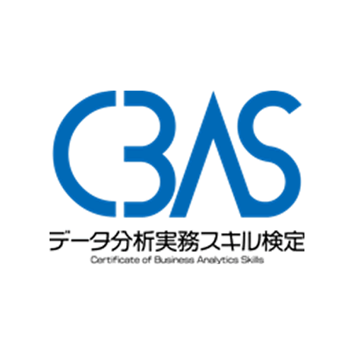 CBASエンジニア認定試験